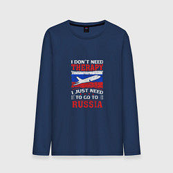 Лонгслив хлопковый мужской Need Russia, цвет: тёмно-синий