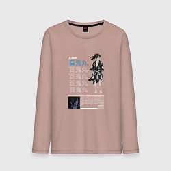 Лонгслив хлопковый мужской Хяккимару - преследуемый демонами, цвет: пыльно-розовый