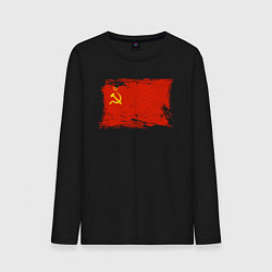 Лонгслив хлопковый мужской Рваный флаг СССР, цвет: черный