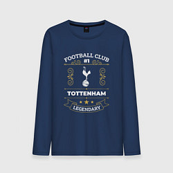 Лонгслив хлопковый мужской Tottenham - FC 1, цвет: тёмно-синий
