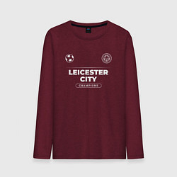 Лонгслив хлопковый мужской Leicester City Форма Чемпионов, цвет: меланж-бордовый