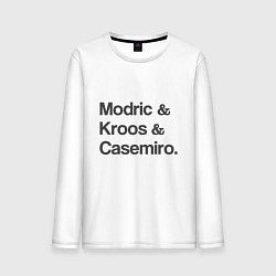 Мужской лонгслив Modric, Kroos, Casemiro