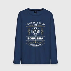 Лонгслив хлопковый мужской Borussia FC 1, цвет: тёмно-синий