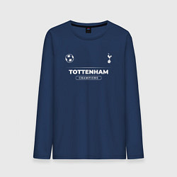 Лонгслив хлопковый мужской Tottenham Форма Чемпионов, цвет: тёмно-синий