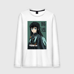 Мужской лонгслив Хашира Тумана Токито