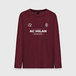 Лонгслив хлопковый мужской AC Milan Форма Чемпионов, цвет: меланж-бордовый