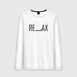 Лонгслив хлопковый мужской RELAX BLACK, цвет: белый