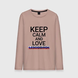 Лонгслив хлопковый мужской Keep calm Lesosibirsk Лесосибирск, цвет: пыльно-розовый