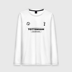 Лонгслив хлопковый мужской Tottenham Униформа Чемпионов, цвет: белый