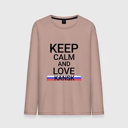 Лонгслив хлопковый мужской Keep calm Kansk Канск, цвет: пыльно-розовый