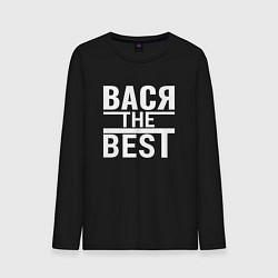 Лонгслив хлопковый мужской ВАСЯ THE BEST!, цвет: черный