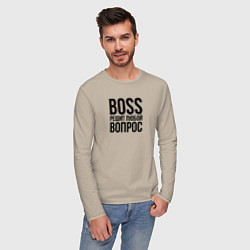 Лонгслив хлопковый мужской Boss решит любой вопрос, цвет: миндальный — фото 2
