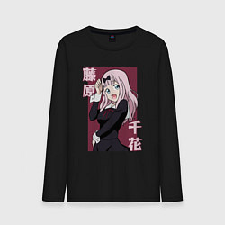 Мужской лонгслив Милая Фудзивара