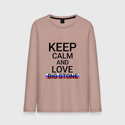 Лонгслив хлопковый мужской Keep calm Big Stone Большой Камень, цвет: пыльно-розовый
