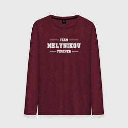 Лонгслив хлопковый мужской Team Melynikov Forever фамилия на латинице, цвет: меланж-бордовый