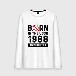 Лонгслив хлопковый мужской Born In The USSR 1988 Limited Edition, цвет: белый