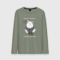Лонгслив хлопковый мужской Песня о Котьмаке лицо, цвет: авокадо