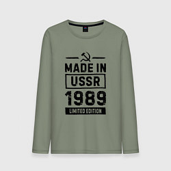 Лонгслив хлопковый мужской Made In USSR 1989 Limited Edition, цвет: авокадо