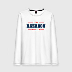 Лонгслив хлопковый мужской Team Nazarov forever фамилия на латинице, цвет: белый