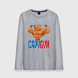 Лонгслив хлопковый мужской CapyGYM - лучший бодибилдинг, цвет: меланж