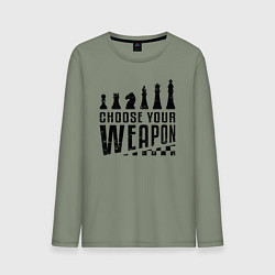 Мужской лонгслив Шахматы - выберите свое оружие