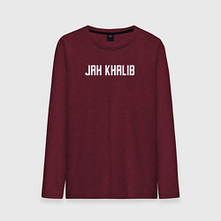 Лонгслив хлопковый мужской Jah Khalib - Logo, цвет: меланж-бордовый