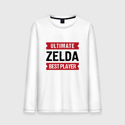 Лонгслив хлопковый мужской Zelda: Ultimate Best Player, цвет: белый