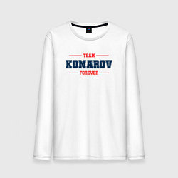 Лонгслив хлопковый мужской Team Komarov forever фамилия на латинице, цвет: белый