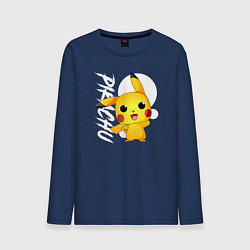 Лонгслив хлопковый мужской Funko pop Pikachu, цвет: тёмно-синий