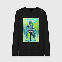 Лонгслив хлопковый мужской Хацунэ Мику, цвет: черный