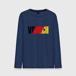 Лонгслив хлопковый мужской Поклонник немецких автомобилей, цвет: тёмно-синий