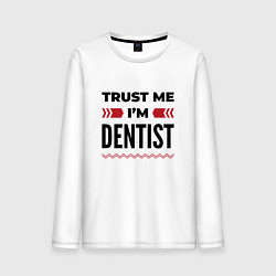 Лонгслив хлопковый мужской Trust me - Im dentist, цвет: белый