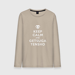 Лонгслив хлопковый мужской Keep calm and getsuga tenshou, цвет: миндальный