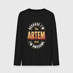 Мужской лонгслив Because Im the Artem and Im awesome