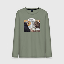 Лонгслив хлопковый мужской Средневековье твоя зарплата - ветка, цвет: авокадо