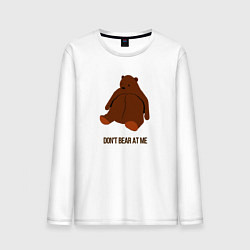 Лонгслив хлопковый мужской Dont bear, цвет: белый