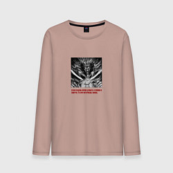 Лонгслив хлопковый мужской Viland Saga, цвет: пыльно-розовый