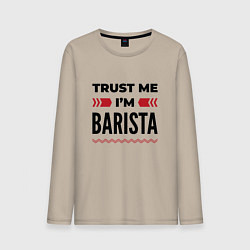 Лонгслив хлопковый мужской Trust me - Im barista, цвет: миндальный