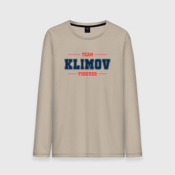 Лонгслив хлопковый мужской Team Klimov forever фамилия на латинице, цвет: миндальный