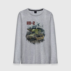 Лонгслив хлопковый мужской В бой на КВ-2, цвет: меланж