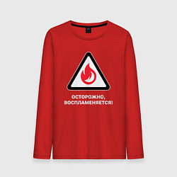 Лонгслив хлопковый мужской Осторожно, воспламеняется, цвет: красный