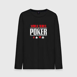 Лонгслив хлопковый мужской Мировая серия покера, цвет: черный