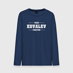 Лонгслив хлопковый мужской Team Kovalev forever - фамилия на латинице, цвет: тёмно-синий