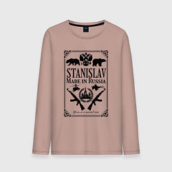 Мужской лонгслив Станислав made in Russia