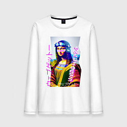 Лонгслив хлопковый мужской Gioconda - web ghetto - fashion style, цвет: белый