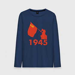 Лонгслив хлопковый мужской 1945, цвет: тёмно-синий
