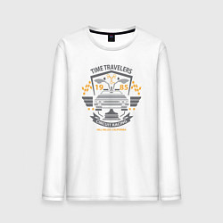 Мужской лонгслив Путешественники во времени