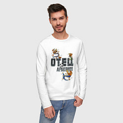 Лонгслив хлопковый мужской Отец драконов, цвет: белый — фото 2