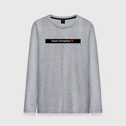 Лонгслив хлопковый мужской Санкт-Петербург города России, цвет: меланж