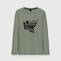 Мужской лонгслив Это современная поэзия, детка